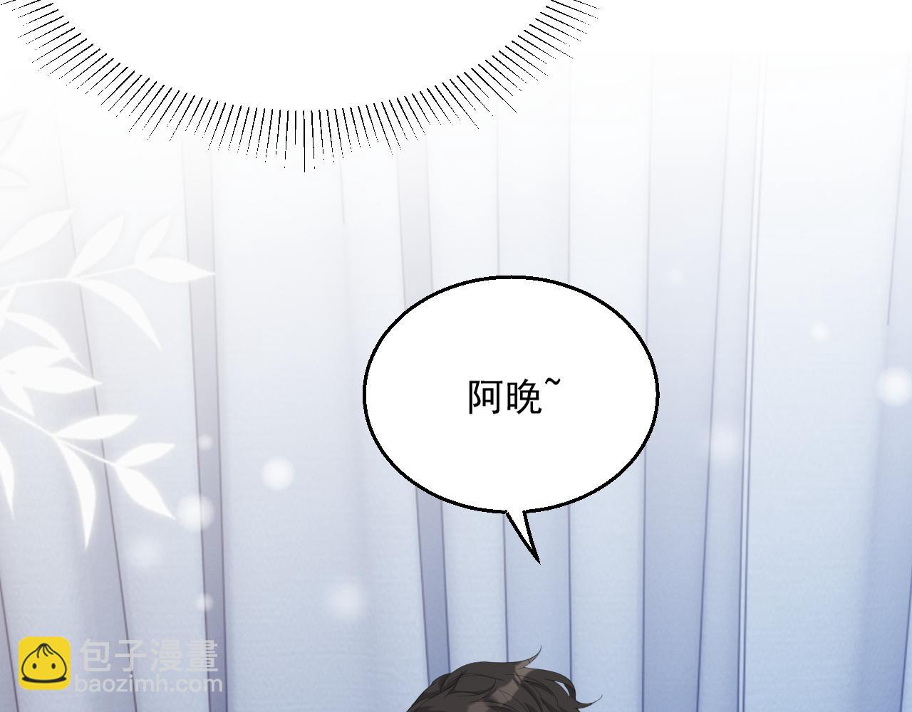 番外4 情动不能自制43