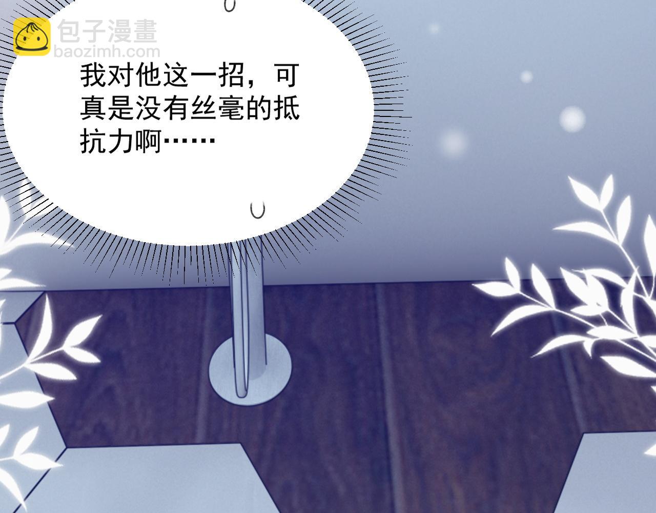 番外4 情动不能自制45