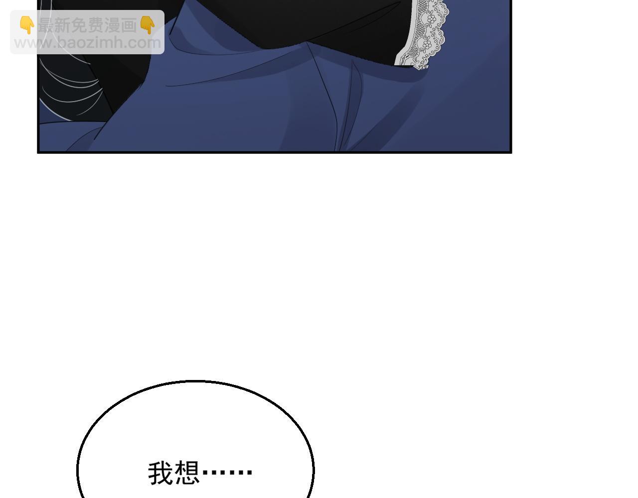 番外4 情动不能自制48