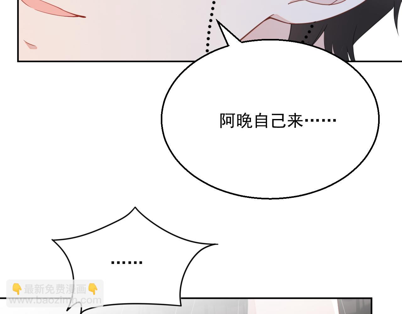 番外4 情动不能自制54