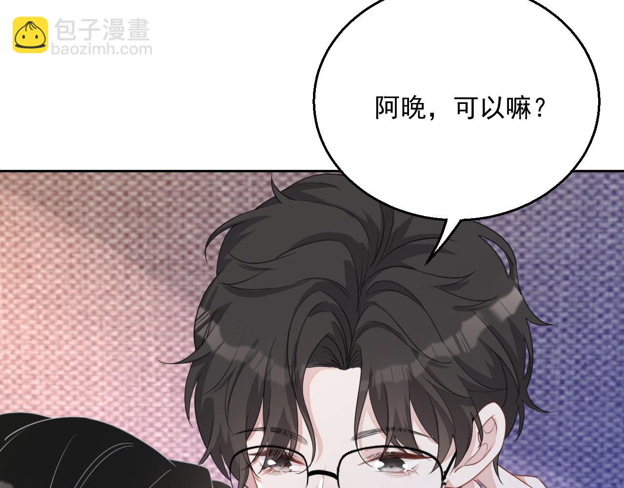番外4 情动不能自制56