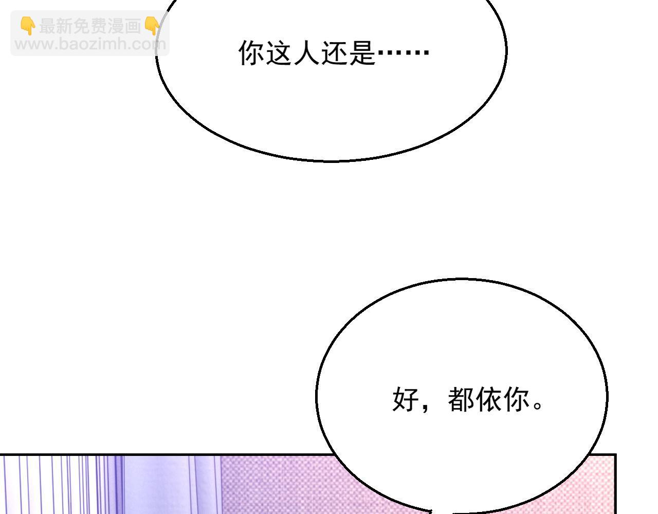 番外4 情动不能自制58
