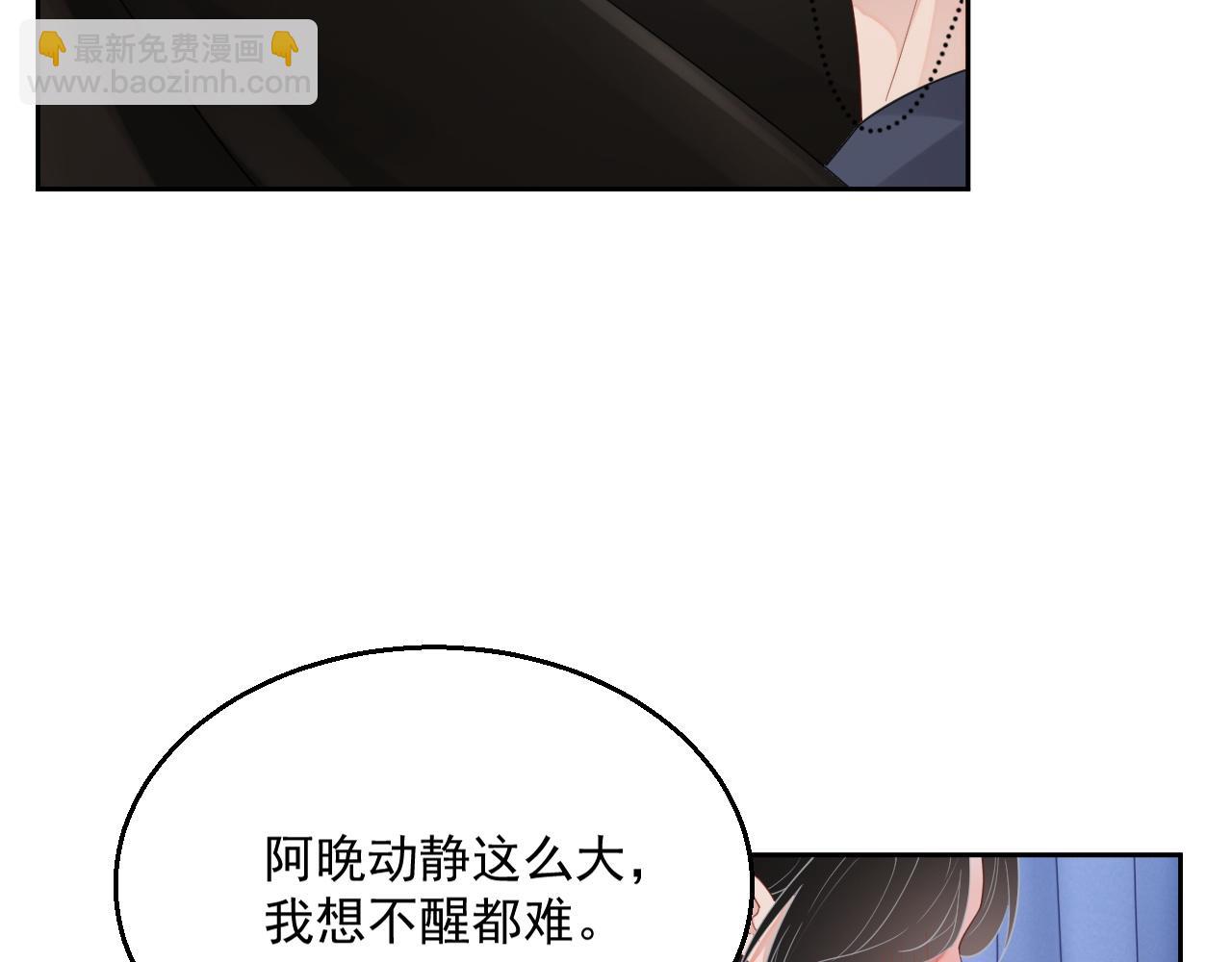 番外4 情动不能自制6