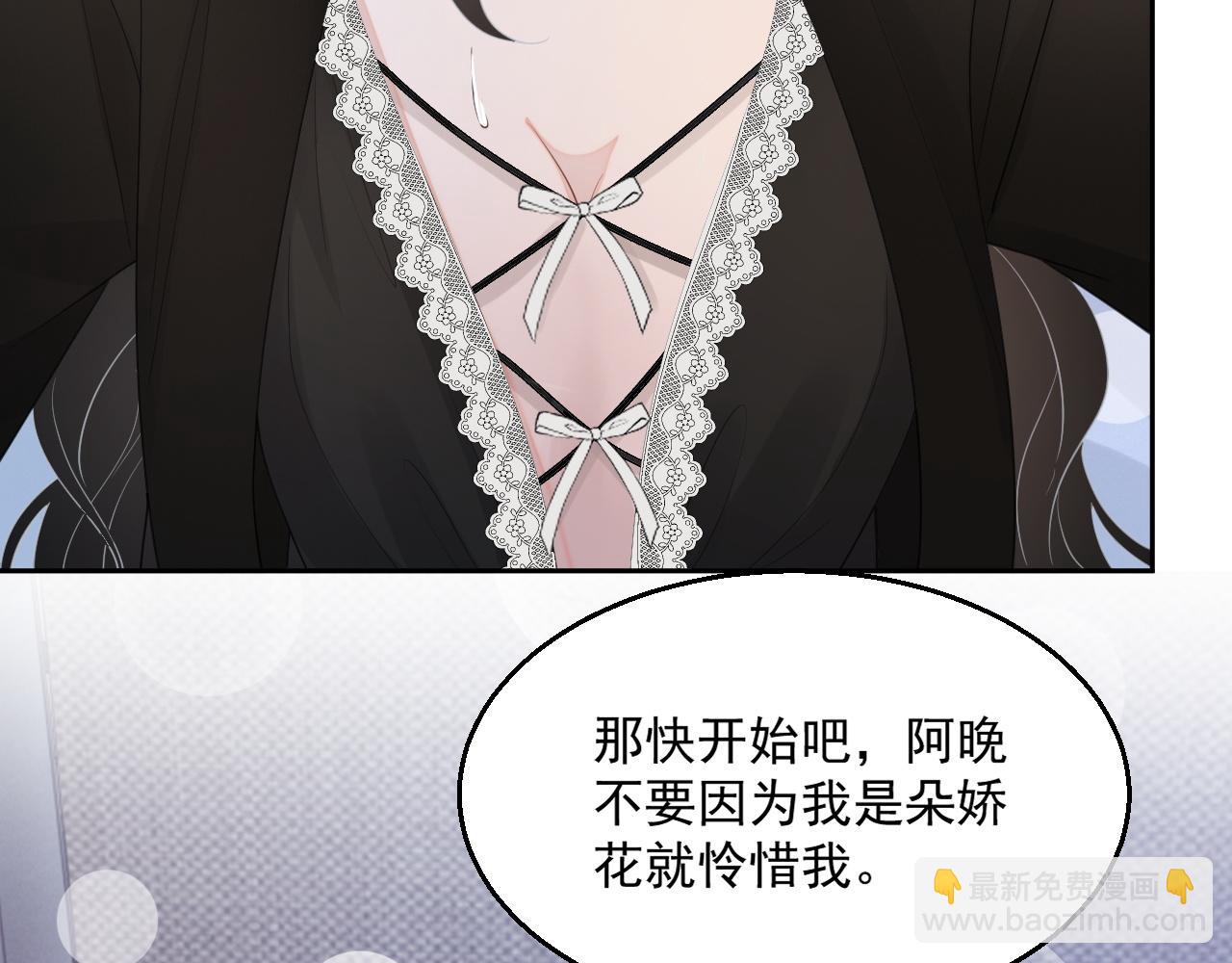 番外4 情动不能自制60