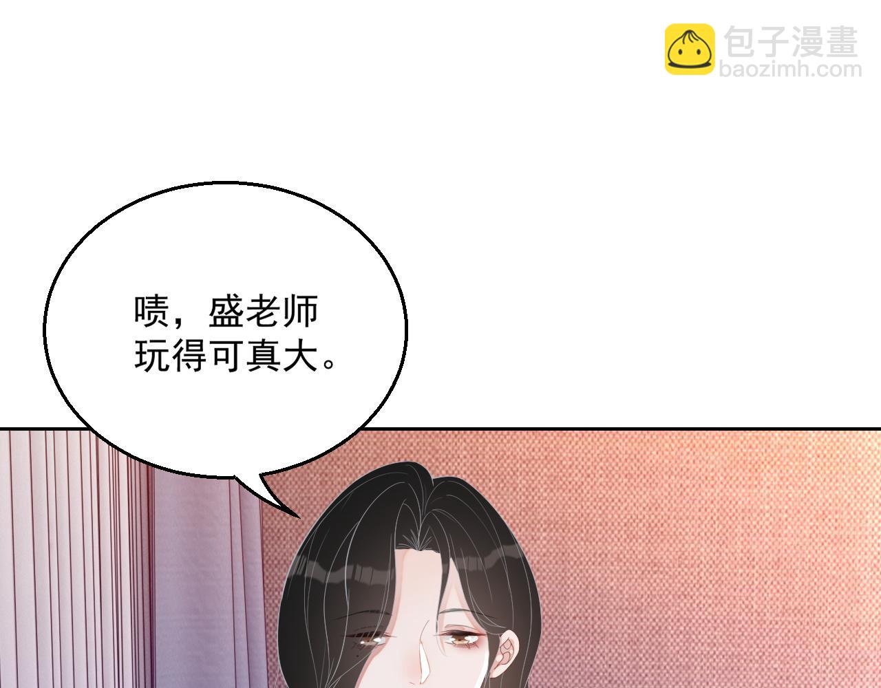 番外4 情动不能自制63