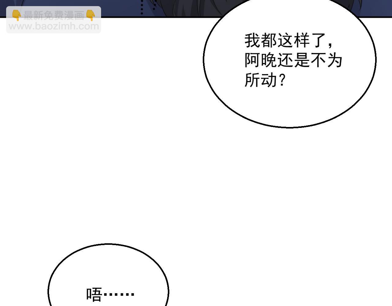 番外4 情动不能自制65