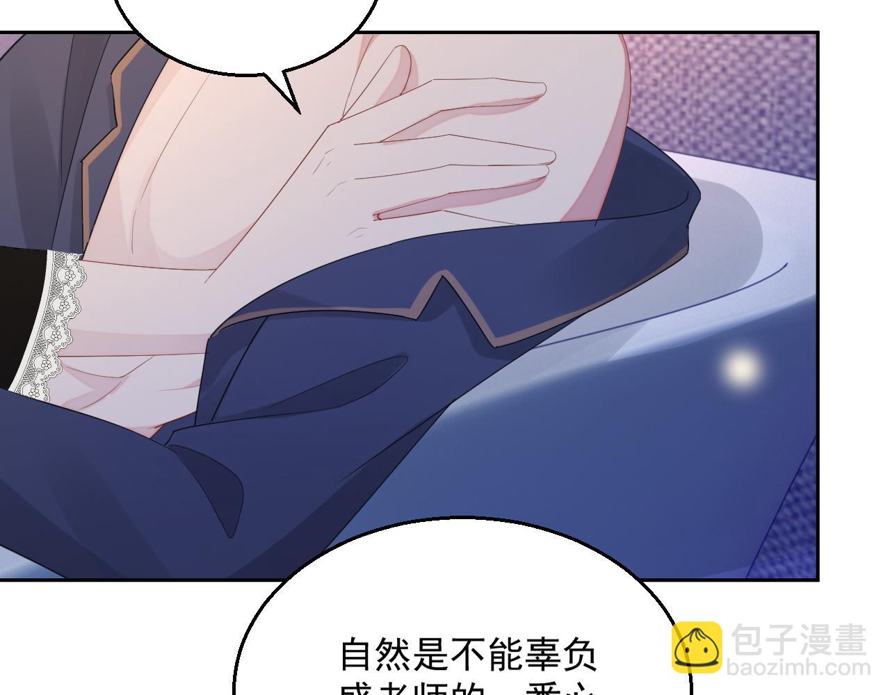 番外4 情动不能自制66