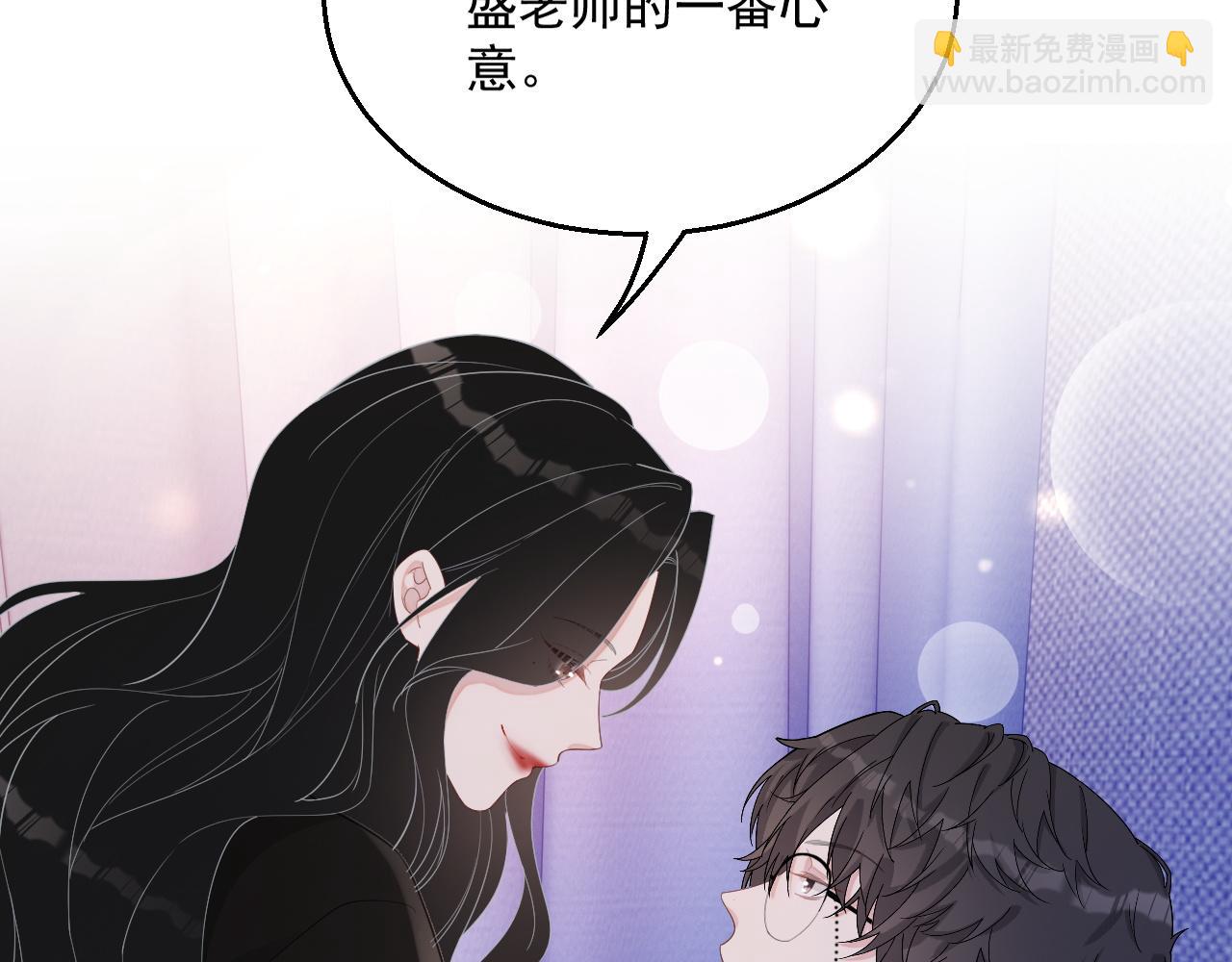 番外4 情动不能自制67
