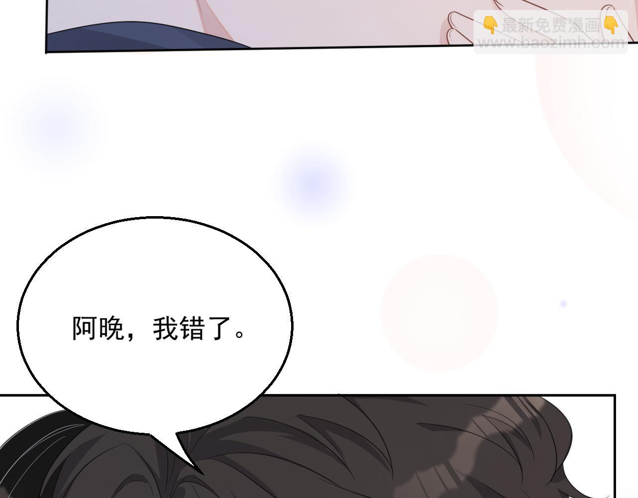 番外4 情动不能自制82