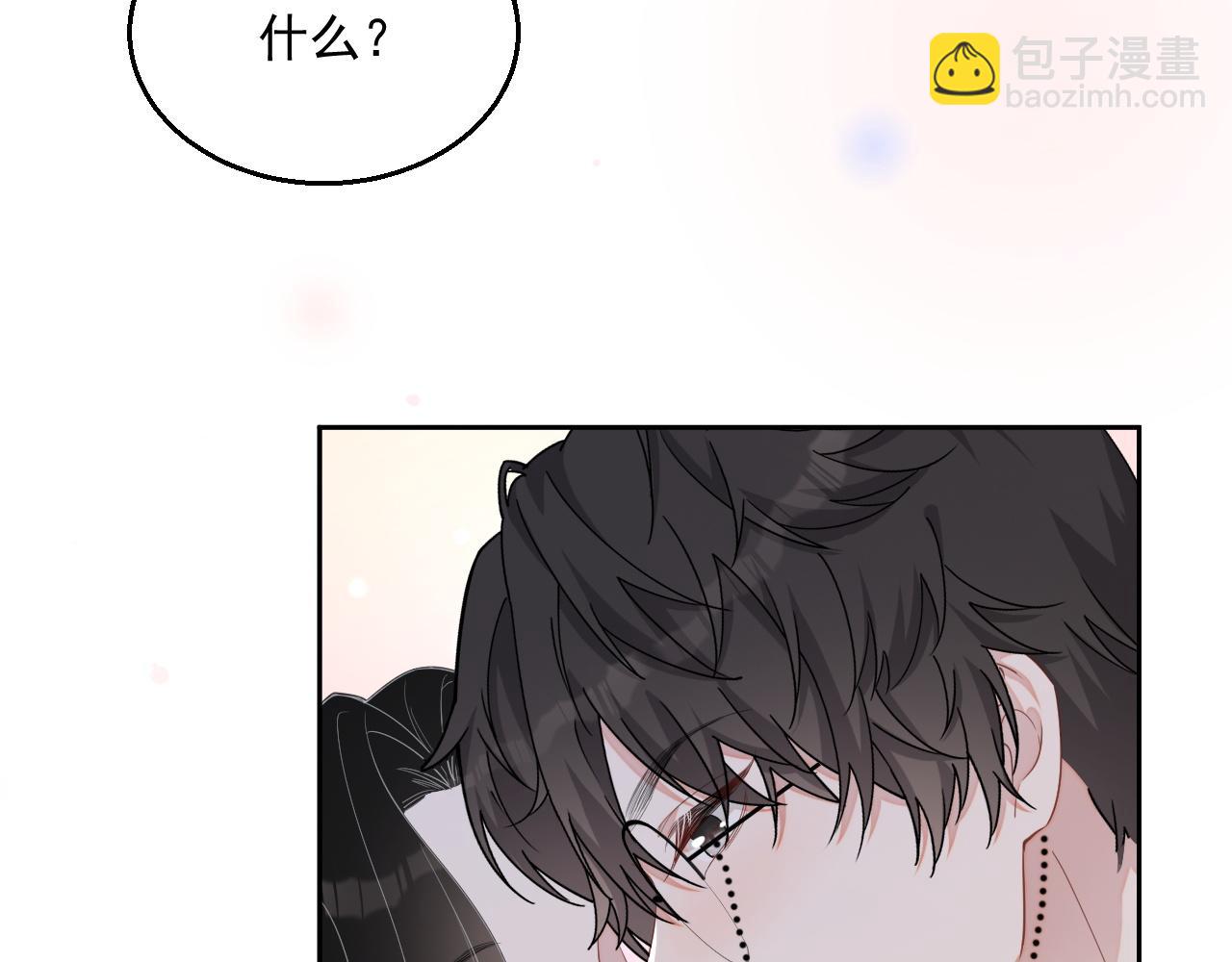 番外4 情动不能自制84