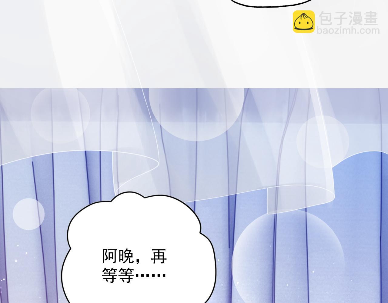 番外4 情动不能自制88