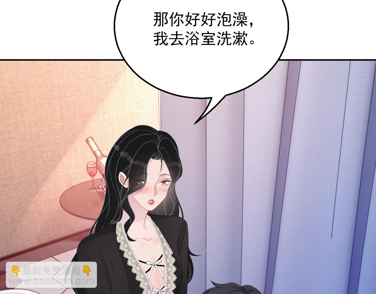 番外4 情动不能自制9