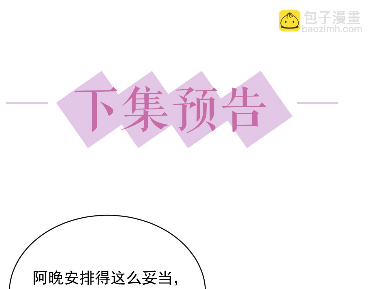 番外4 情动不能自制90