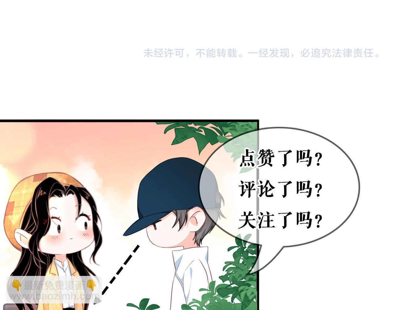 番外4 情动不能自制97
