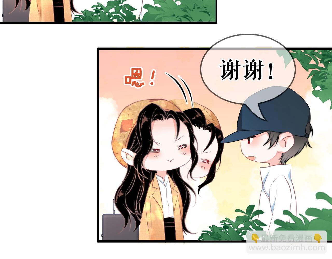 番外4 情动不能自制98