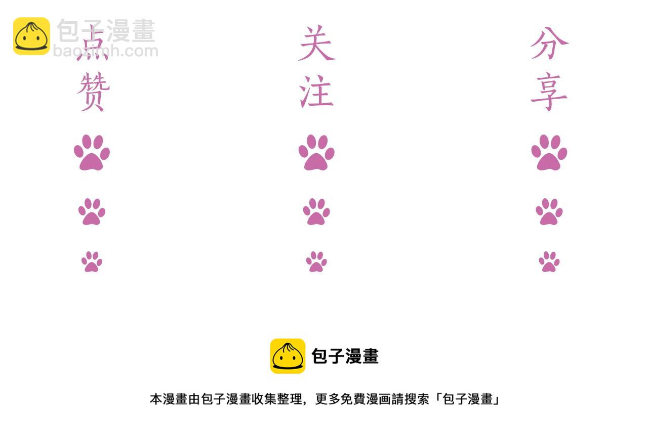 番外4 情动不能自制99