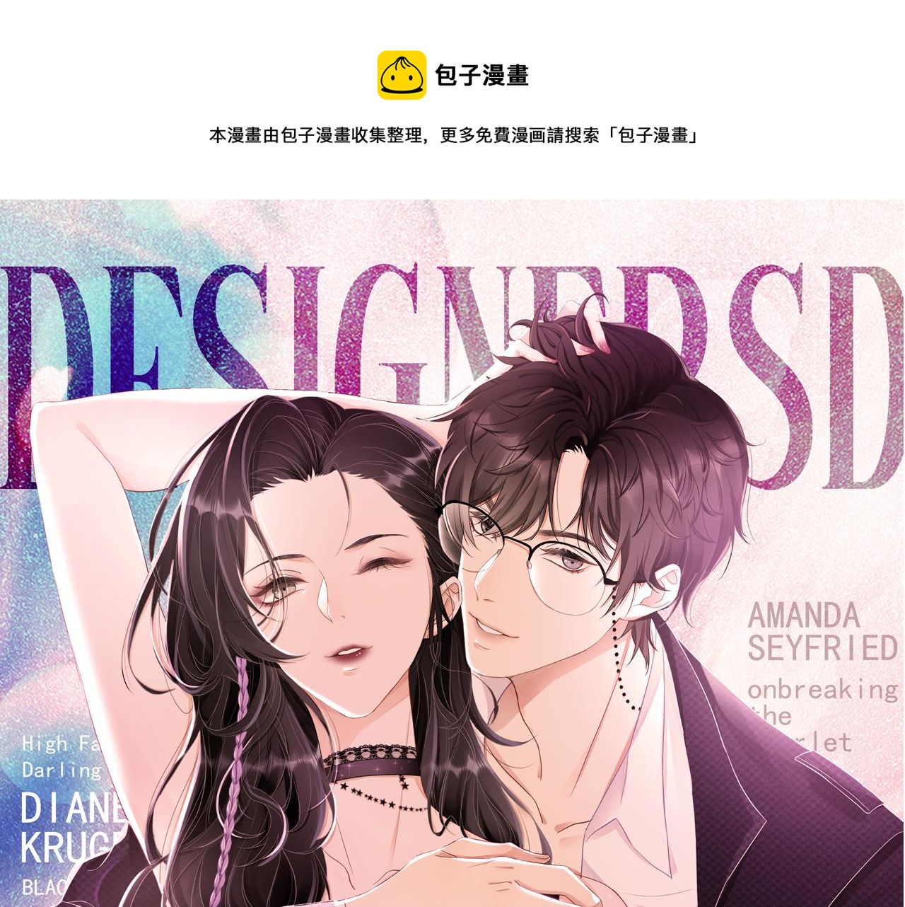 番外6 我会永远爱你0