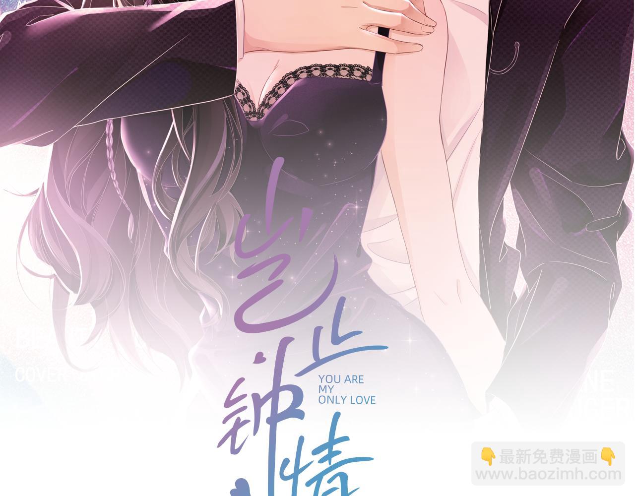 番外6 我会永远爱你1