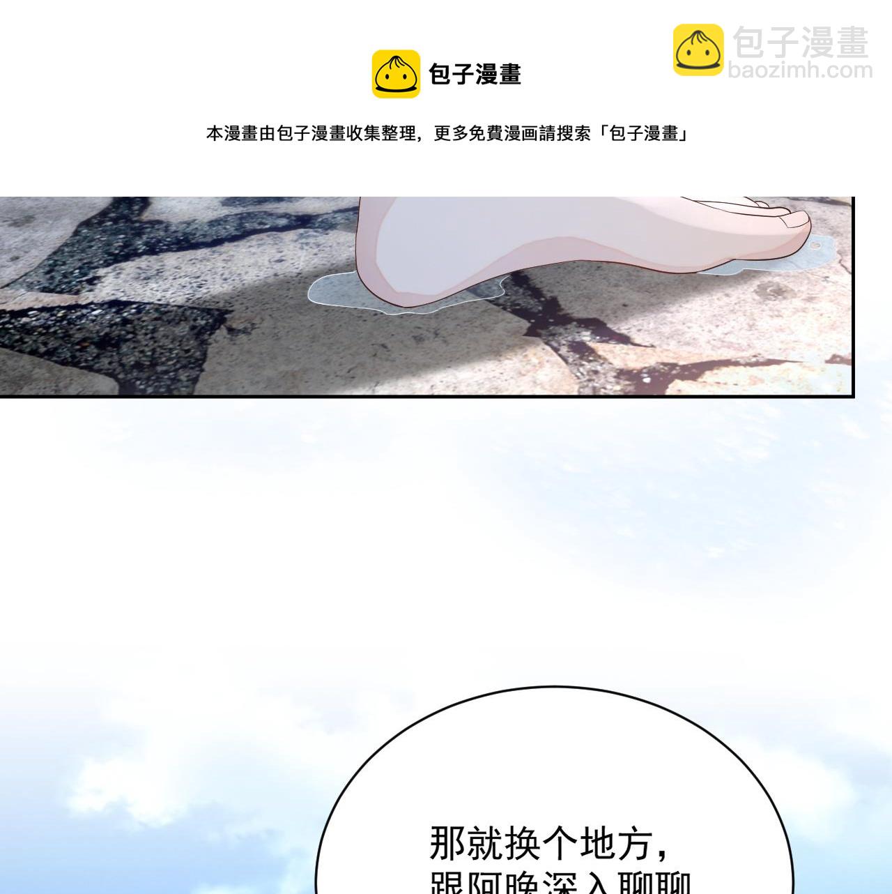 番外6 我会永远爱你105