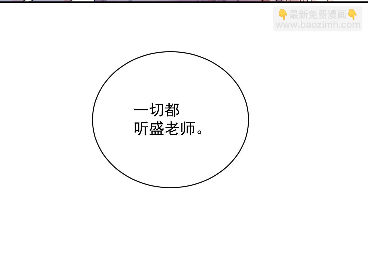 番外6 我会永远爱你111