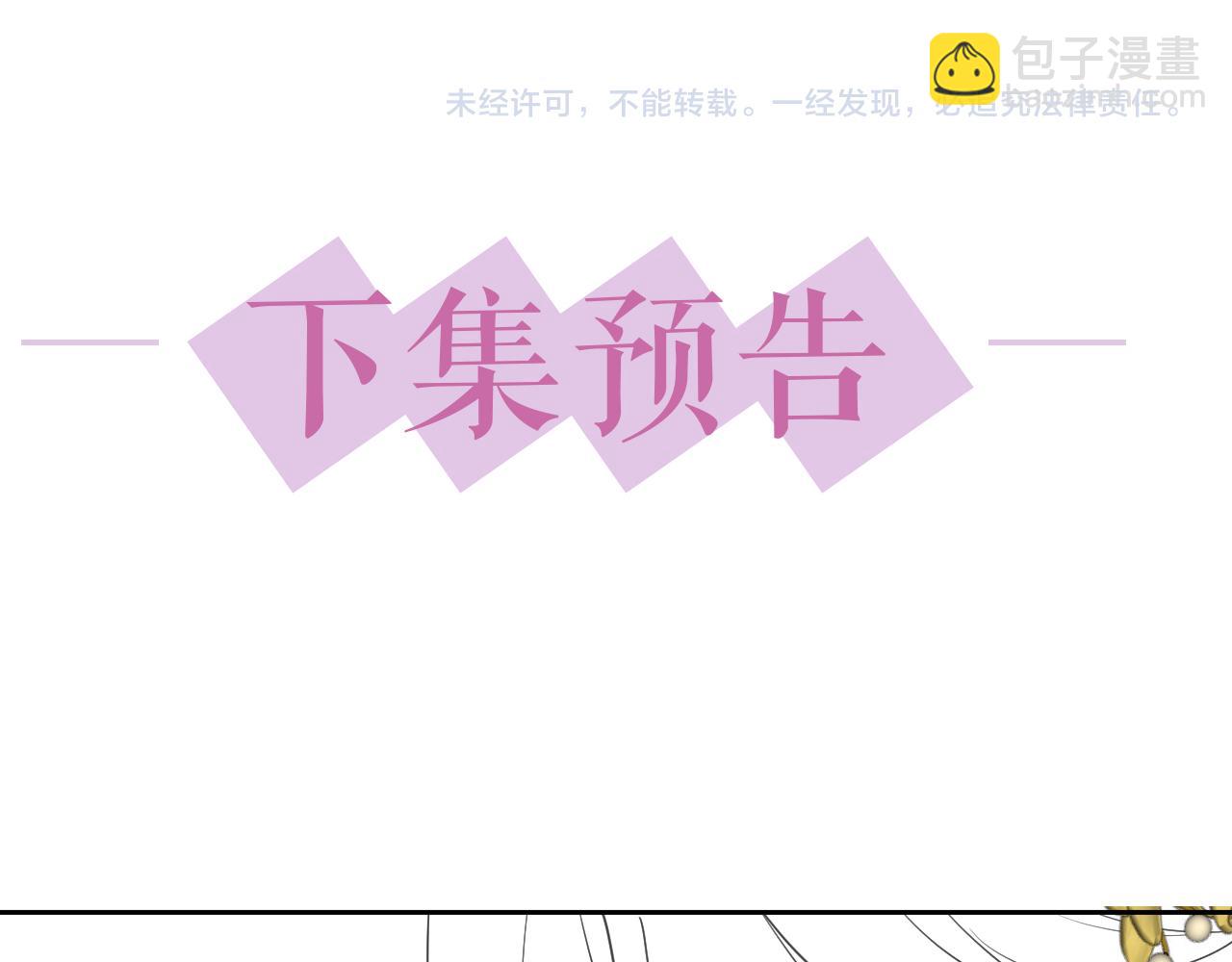 番外6 我会永远爱你112