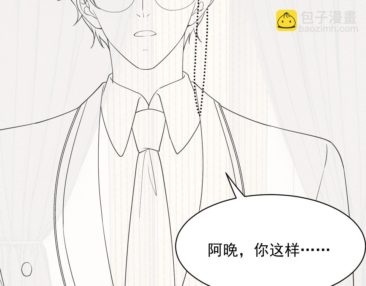 番外6 我会永远爱你116