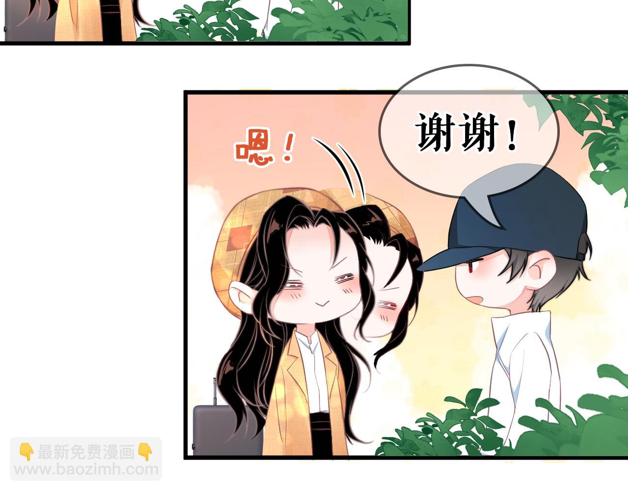 番外6 我会永远爱你119