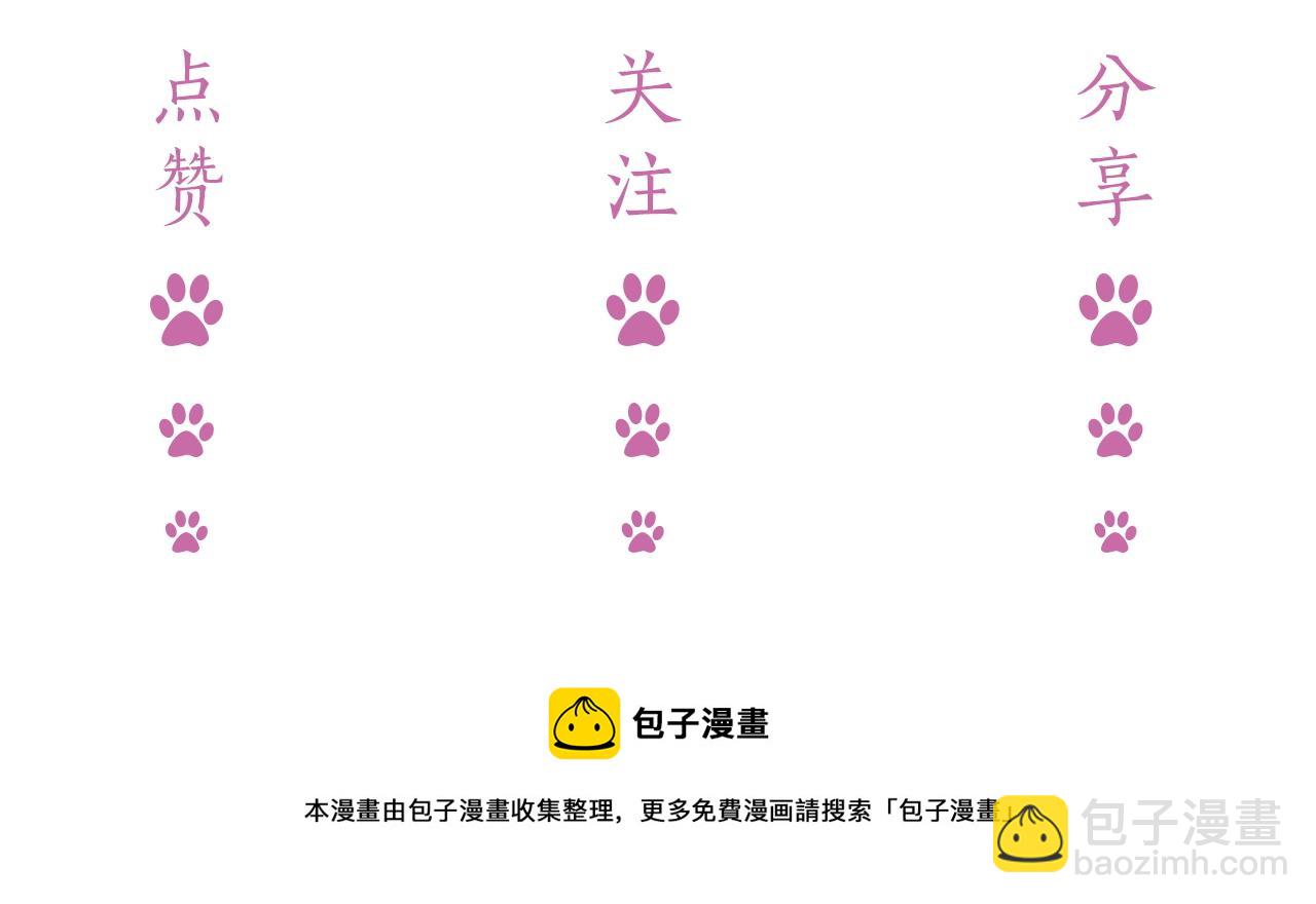 番外6 我会永远爱你120