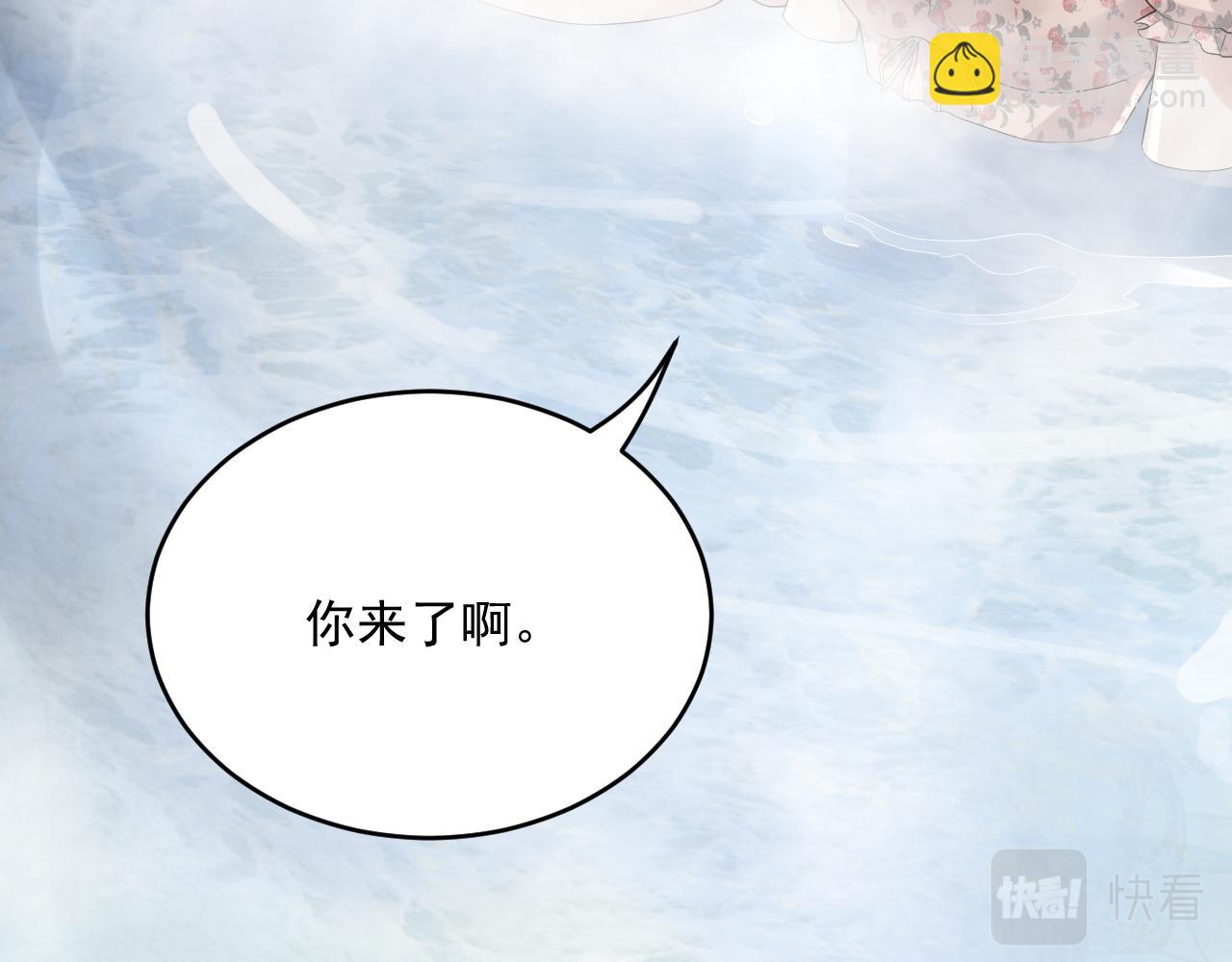 番外6 我会永远爱你13