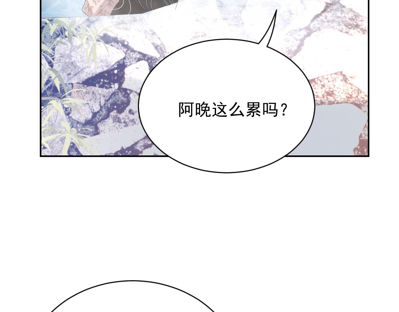 番外6 我会永远爱你16