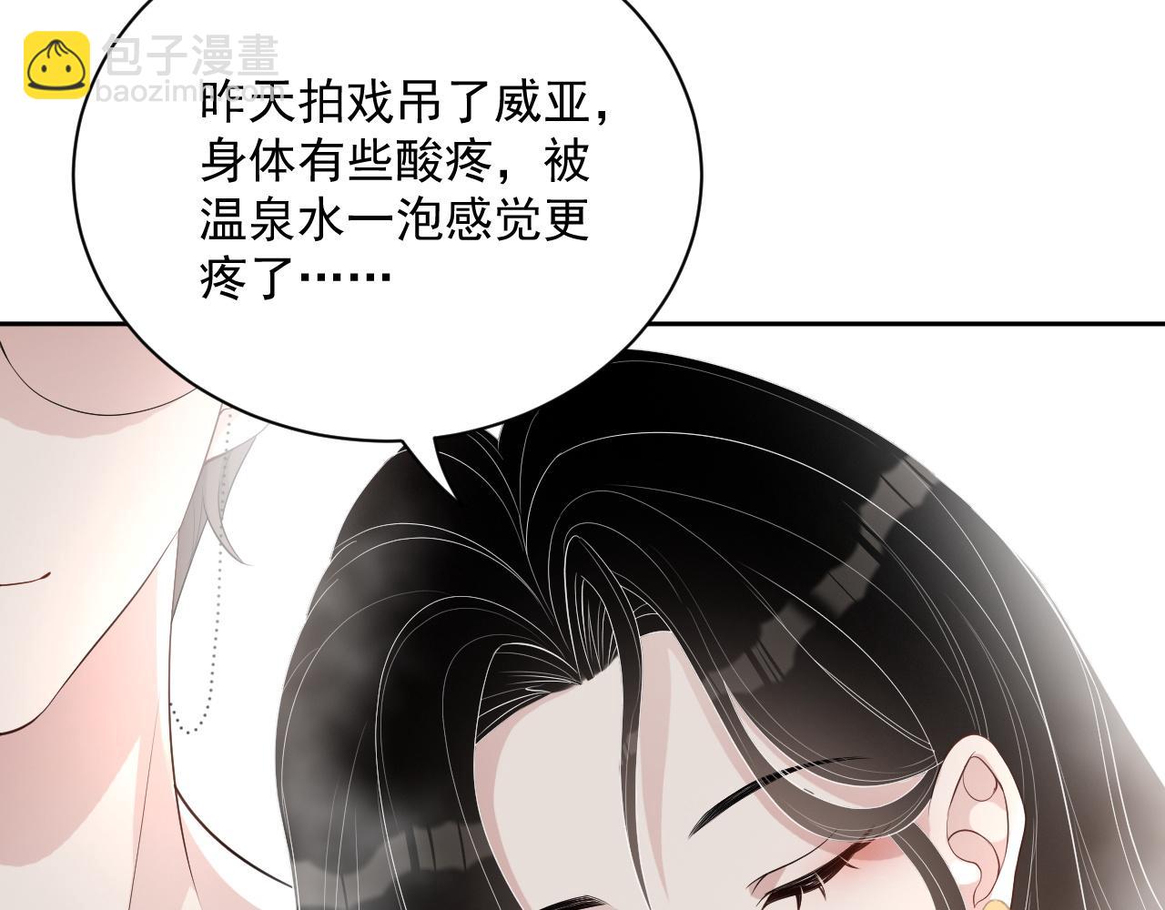 番外6 我会永远爱你17