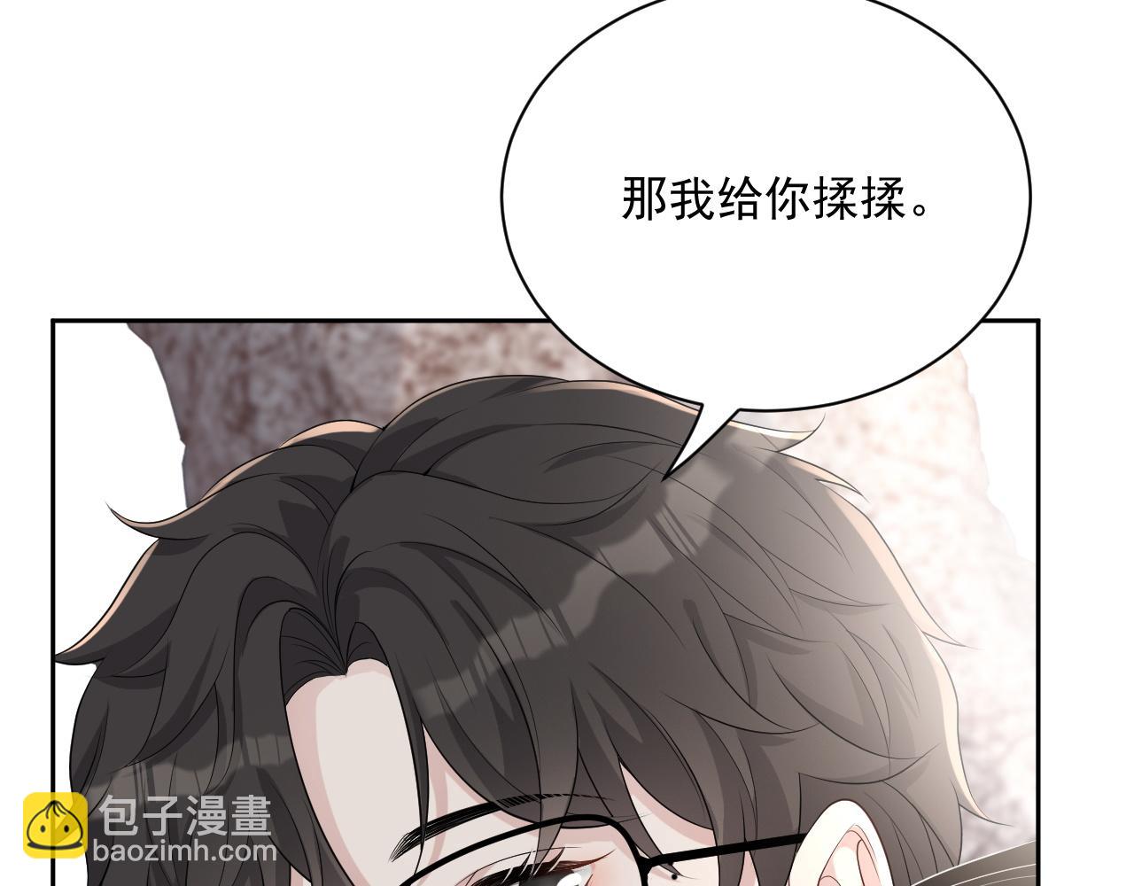番外6 我会永远爱你19