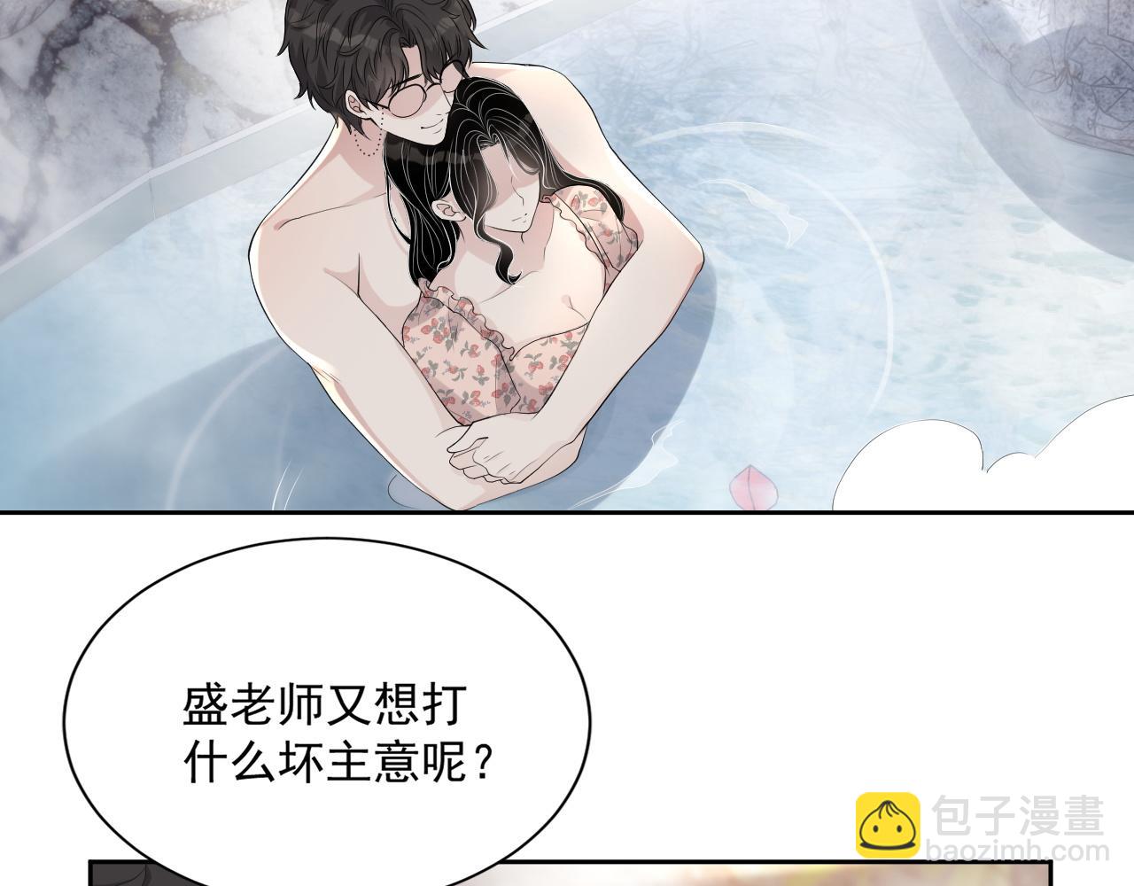 番外6 我会永远爱你22