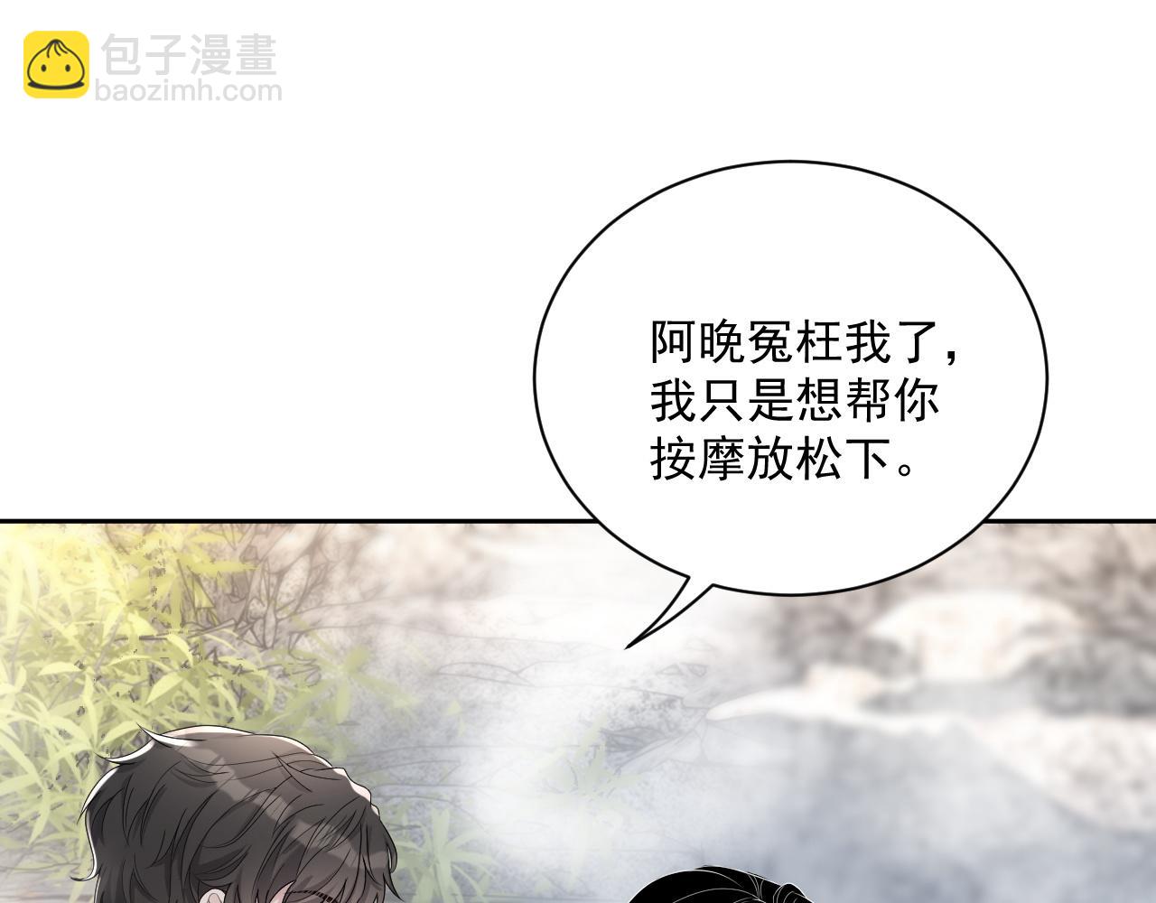 番外6 我会永远爱你25