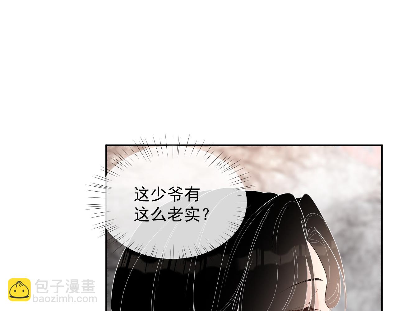 番外6 我会永远爱你27