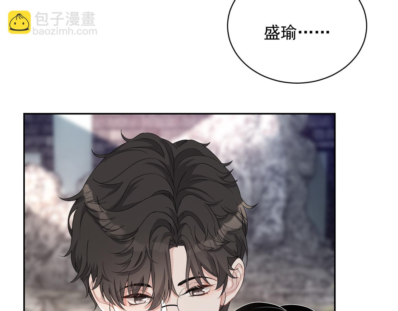 番外6 我会永远爱你31