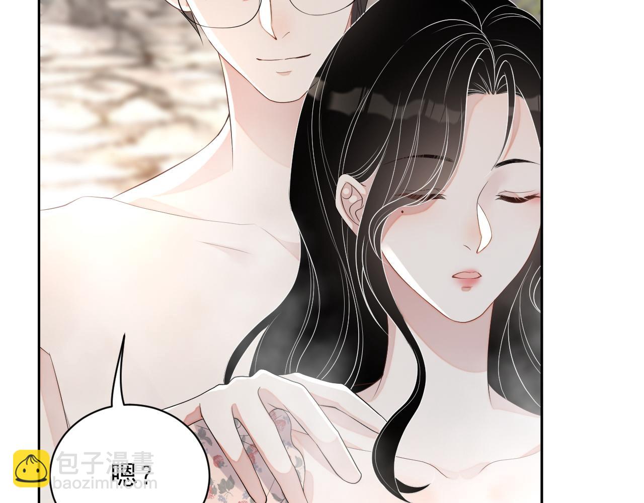 番外6 我会永远爱你32