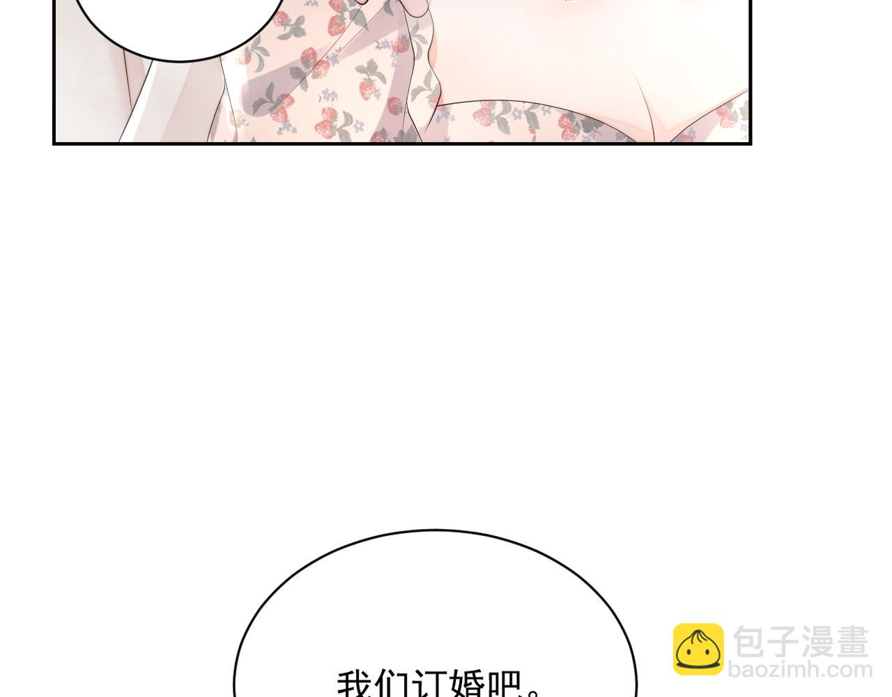 番外6 我会永远爱你33