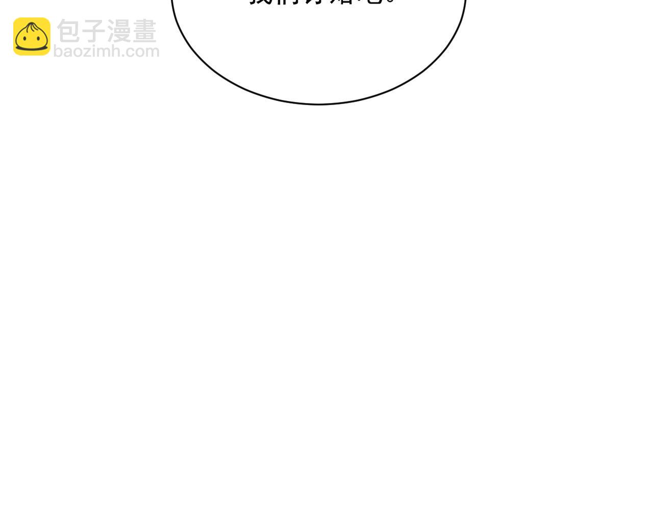番外6 我会永远爱你34