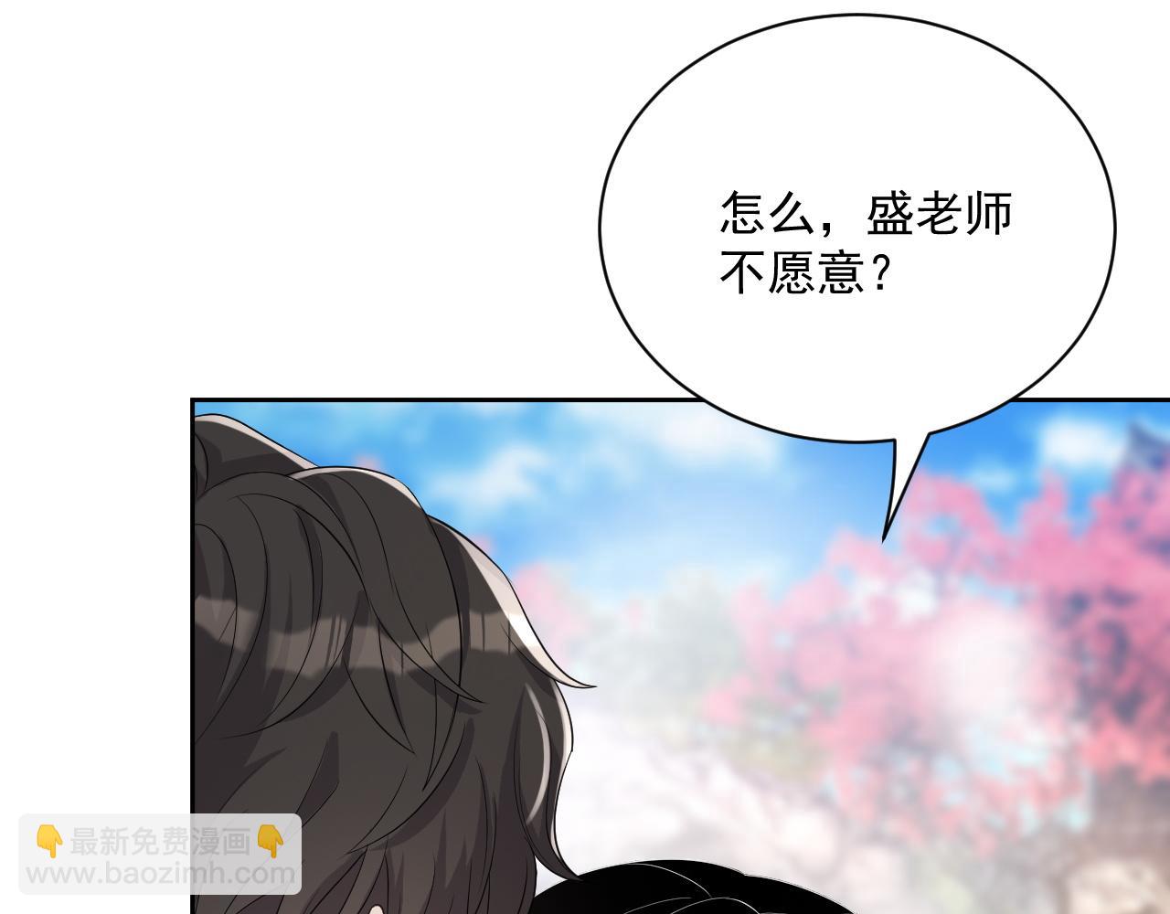 番外6 我会永远爱你39