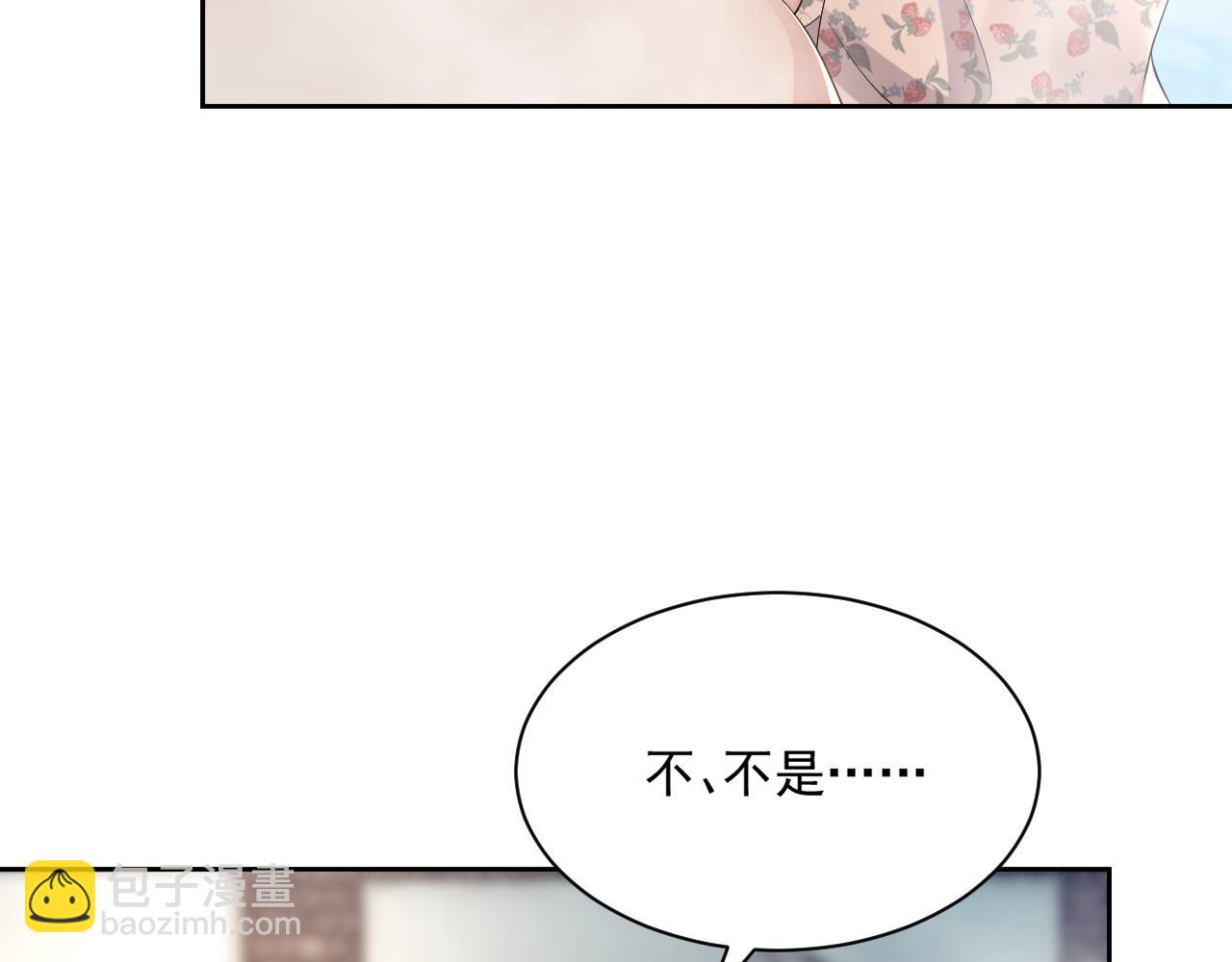 番外6 我会永远爱你41