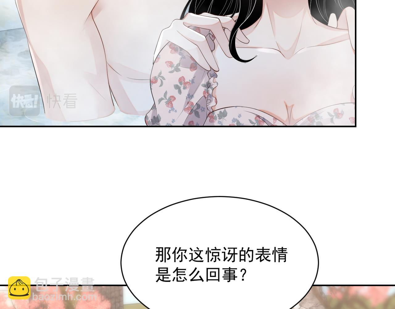 番外6 我会永远爱你43