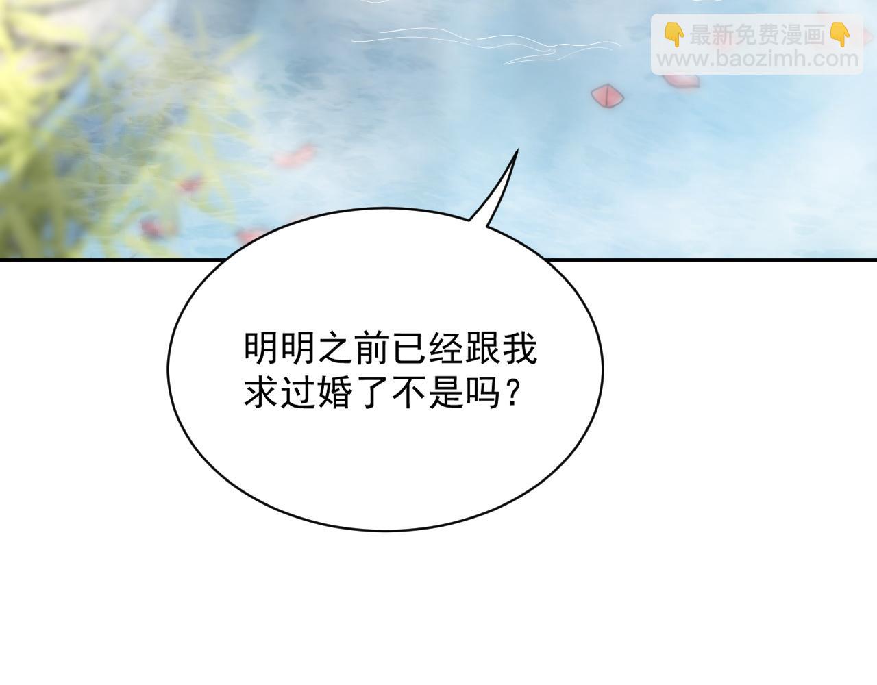 番外6 我会永远爱你45