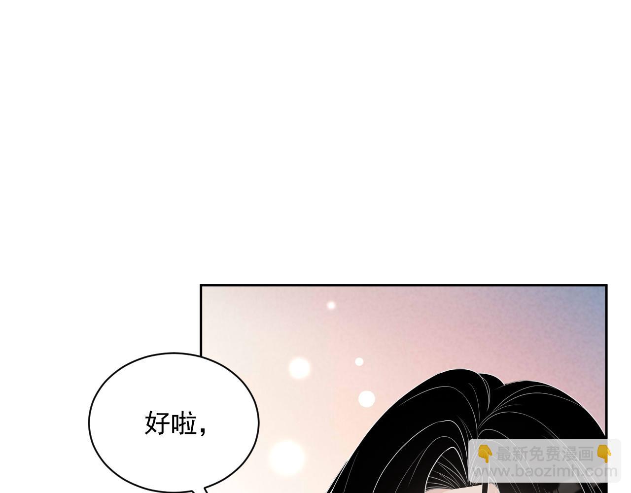 番外6 我会永远爱你52
