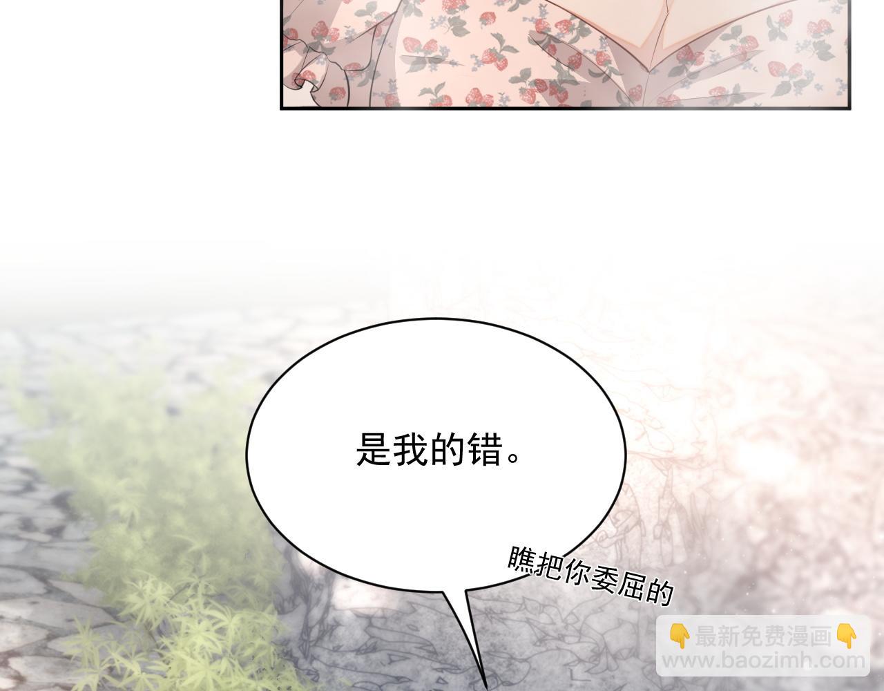 番外6 我会永远爱你54