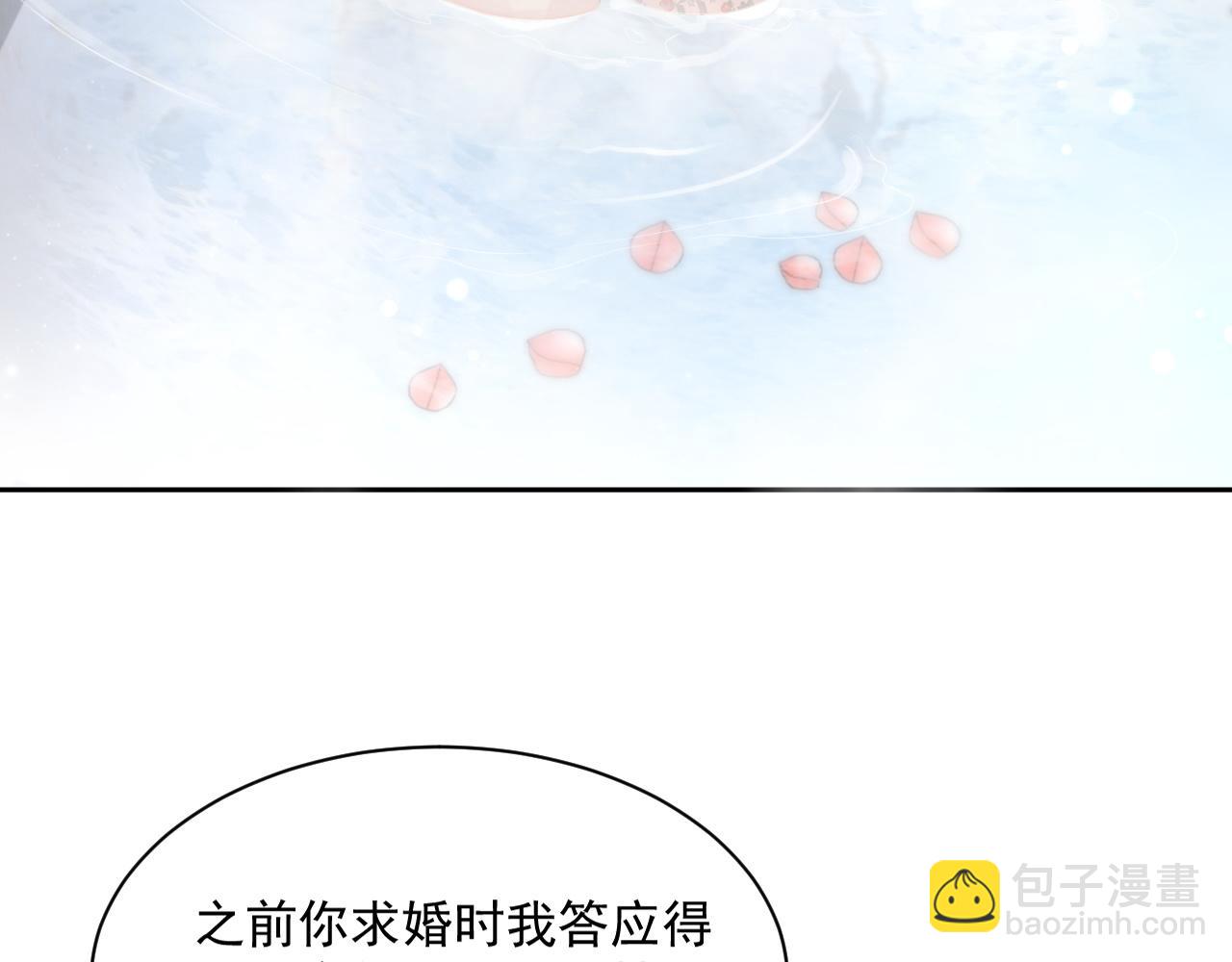 番外6 我会永远爱你56
