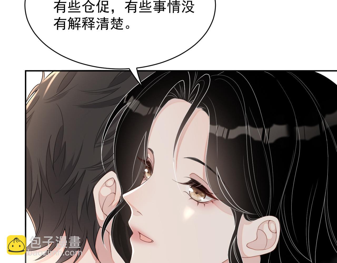 番外6 我会永远爱你57