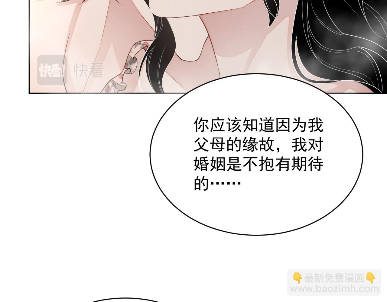 番外6 我会永远爱你58