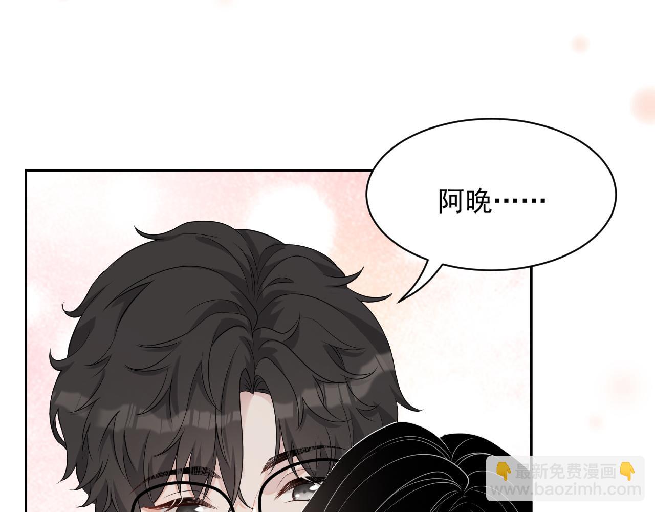 番外6 我会永远爱你65