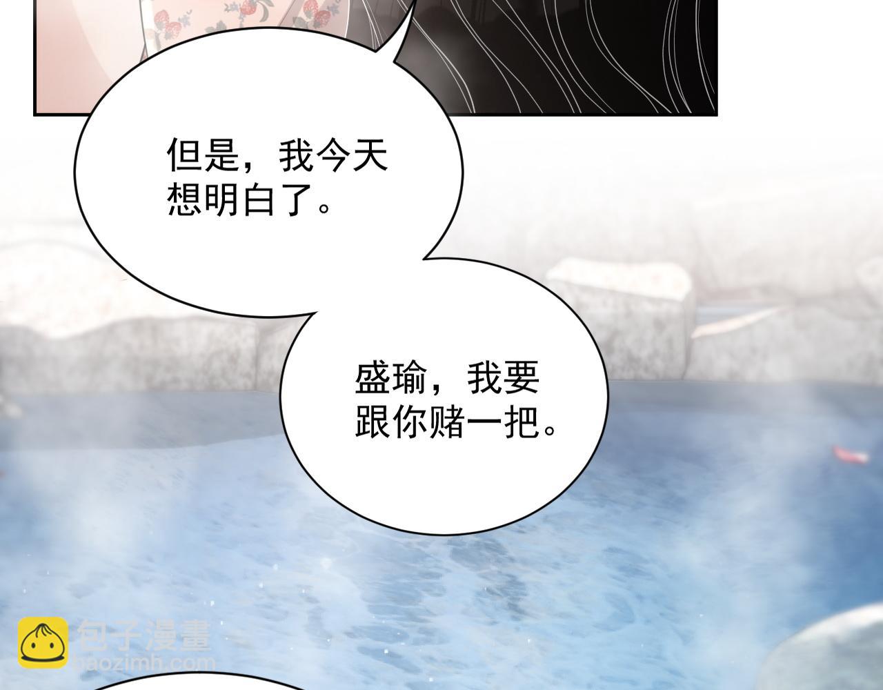 番外6 我会永远爱你67